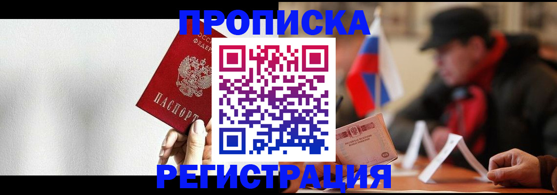 регистрация для дет. сада в Раменском